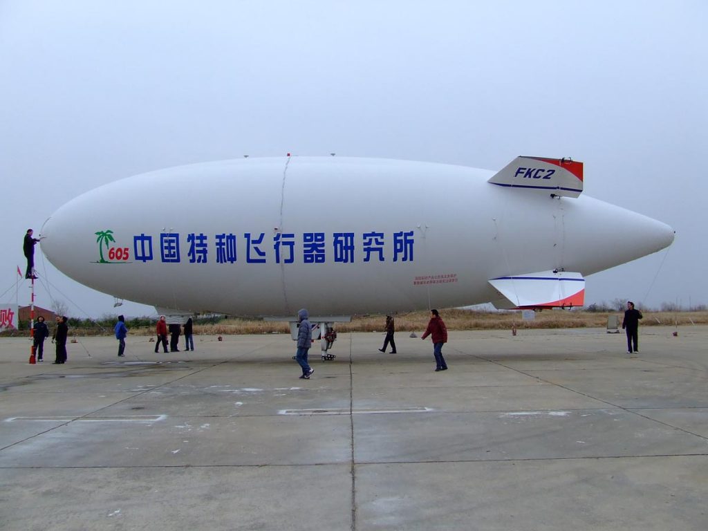 DSCF7517 1200 | Balloon | Blimp | Inflatable | Helium Compressor | Tichuan Internatioanal